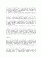 [문헌][정보학][현장성][문화기술적 방법]문헌정보학의 필요성, 문헌정보학의 목표, 문헌정보학의 요구능력, 문헌정보학의 현장성, 문헌정보학의 문화기술적 방법, 향후 문헌정보학의 제고 방안 분석(문헌정보학) 13페이지