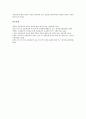 [문헌][정보학][현장성][문화기술적 방법]문헌정보학의 필요성, 문헌정보학의 목표, 문헌정보학의 요구능력, 문헌정보학의 현장성, 문헌정보학의 문화기술적 방법, 향후 문헌정보학의 제고 방안 분석(문헌정보학) 15페이지