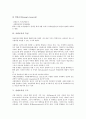[사회조사][사회][조사][사회조사 정의][사회조사 분류][사회조사 특성][사회조사 구조][사회조사 목표]사회조사의 정의, 사회조사의 분류, 사회조사의 특성, 사회조사의 구조, 사회조사의 목표 분석(사회조사) 4페이지
