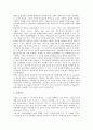 [소비자정보검색][소비자]소비자정보검색(소비자정보탐색)과 기업전략, 물질주의, 소비자정보검색(소비자정보탐색)과 정보탐색행동(정보검색행동), 소비자성향, 소비자정보검색(소비자정보탐색)과 의사결정규칙 3페이지