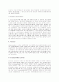 [생물바이러스][바이러스][생물]생물바이러스(바이러스)의 정의, 생물바이러스(바이러스)의 분류, 생물바이러스(바이러스)의 연혁, 생물바이러스(바이러스)의 특성, 생물바이러스(바이러스)의 감염경로 분석 4페이지