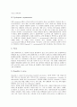 [생물바이러스][바이러스][생물]생물바이러스(바이러스)의 정의, 생물바이러스(바이러스)의 분류, 생물바이러스(바이러스)의 연혁, 생물바이러스(바이러스)의 특성, 생물바이러스(바이러스)의 감염경로 분석 5페이지