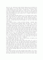 [여론][여론 의미][여론과 한미동맹][여론과 영국여론정치][여론과 언론매체][한미동맹][영국여론정치][언론매체]여론의 의미, 여론과 한미동맹, 여론과 영국여론정치, 여론과 언론매체 분석(여론, 여론 의미) 3페이지