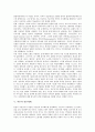 [여론][여론 의미][여론과 한미동맹][여론과 영국여론정치][여론과 언론매체][한미동맹][영국여론정치][언론매체]여론의 의미, 여론과 한미동맹, 여론과 영국여론정치, 여론과 언론매체 분석(여론, 여론 의미) 5페이지