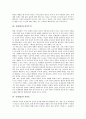 [신체][몸][신체와 외모지상주의][신체와 반공주의][신체와 혼][신체와 종교][신체와 건강]신체(몸)와 외모지상주의, 신체(몸)와 반공주의, 신체(몸)와 혼(영), 신체(몸)와 종교, 신체(몸)와 건강 분석(신체, 몸) 3페이지