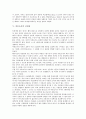 [여론조사][여론][여론조사 기능][여론형성][표본구축][신뢰성][위험성]여론조사의 기능, 여론조사의 여론형성, 여론조사의 표본구축, 여론조사의 신뢰성, 여론조사의 위험성, 향후 여론조사의 제고 방향 분석 5페이지