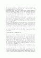 [여론조사][여론][여론조사 정의][여론조사 역사]여론조사의 정의, 여론조사의 역사, 여론조사의 규칙, 여론조사의 영향, 여론조사의 표본오차, 여론조사의 역기능, 여론조사의 쟁점, 향후 여론조사의 개선 방안 5페이지