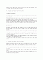 [우리고장 탐구]우리고장 탐구(내고장 탐구)와 재량활동교육, 사회과교육, 우리고장 탐구(내고장 탐구)와 자료제작, 자료개발, 자료일반화, 자료효과, 동영상자료, 우리고장 탐구(내고장 탐구)의 기대효과 분석 5페이지