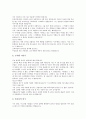 [지혜관련 교훈이야기][지혜][교훈이야기][교훈][이야기]지혜관련 교훈이야기 사례1, 지혜관련 교훈이야기 사례2, 지혜관련 교훈이야기 사례3, 지혜관련 교훈이야기 사례4 분석(지혜관련 교훈이야기, 교훈) 14페이지