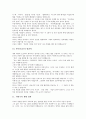 [지혜관련 교훈이야기][지혜][교훈이야기][교훈][이야기]지혜관련 교훈이야기 사례1, 지혜관련 교훈이야기 사례2, 지혜관련 교훈이야기 사례3, 지혜관련 교훈이야기 사례4 분석(지혜관련 교훈이야기, 교훈) 15페이지