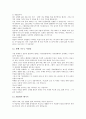 [지혜관련 교훈이야기][지혜][교훈이야기][교훈][이야기]지혜관련 교훈이야기 사례1, 지혜관련 교훈이야기 사례2, 지혜관련 교훈이야기 사례3, 지혜관련 교훈이야기 사례4 분석(지혜관련 교훈이야기, 교훈) 16페이지