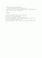 [지혜관련 교훈이야기][지혜][교훈이야기][교훈][이야기]지혜관련 교훈이야기 사례1, 지혜관련 교훈이야기 사례2, 지혜관련 교훈이야기 사례3, 지혜관련 교훈이야기 사례4 분석(지혜관련 교훈이야기, 교훈) 18페이지
