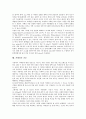 [카페인][카페인 효능][카페인 주요식품][카페인 장점][카페인 단점][카페인 가공]카페인의 성분, 카페인의 효능, 카페인의 주요식품, 카페인의 장점, 카페인의 단점, 카페인의 유의점, 카페인의 추출, 카페인 가공 7페이지