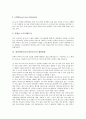 [바이러스]컴퓨터바이러스(바이러스)의 의미, 역사, 컴퓨터바이러스(바이러스)의 종류, 컴퓨터바이러스(바이러스)의 감염원리, 컴퓨터바이러스(바이러스)의 예방대책, 컴퓨터바이러스(바이러스)의 관련용어 분석 15페이지