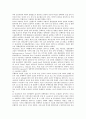 [형질][형질개량][출아형질][형질전환][형질전환동물]형질과 형질개량, 형질과 출아형질, 형질과 형질전환, 형질과 형질전환동물, 형질과 생산형질, 형질과 유전력, 형질과 RFLP(제한효소단편길이다형성) 분석 3페이지