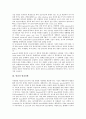 [형질][형질개량][출아형질][형질전환][형질전환동물]형질과 형질개량, 형질과 출아형질, 형질과 형질전환, 형질과 형질전환동물, 형질과 생산형질, 형질과 유전력, 형질과 RFLP(제한효소단편길이다형성) 분석 4페이지