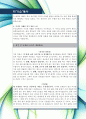 [최신합격자소서]서경방송, 서경, 방송, 신입, 인턴, 자기소개서, 가장 최신 자료, 합격 자소서, 최신 항목에 맞춰 작성  3페이지