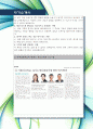 [최신합격자소서]피에스케이(주), PSK, 피에쓰케이, 신입, 자기소개서, 가장 최신 자료, 합격 자소서, 최신 항목에 맞춰 작성  4페이지