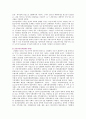 [저출산] 저출산의 문제점 및 해결방안 3페이지