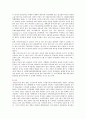 [저출산] 저출산의 문제점 및 해결방안 13페이지
