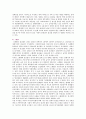 [저출산] 저출산의 문제점 및 해결방안 15페이지
