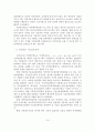 [졸업논문] 국민연금재정 실태와 문제점 및 안정화 방안 21페이지