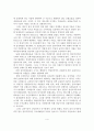 [졸업논문] 우리나라 국민연금의 문제점과 개선방안 - 국민연금제도에 대한 이론적 고찰, 현황, 문제점과 개선방안 5페이지