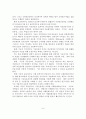 [졸업논문] 우리나라 국민연금의 문제점과 개선방안 - 국민연금제도에 대한 이론적 고찰, 현황, 문제점과 개선방안 10페이지