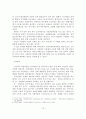 [졸업논문] 우리나라 국민연금의 문제점과 개선방안 - 국민연금제도에 대한 이론적 고찰, 현황, 문제점과 개선방안 19페이지