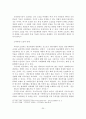 [졸업논문] 우리나라 국민연금의 문제점과 개선방안 - 국민연금제도에 대한 이론적 고찰, 현황, 문제점과 개선방안 26페이지