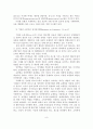 [졸업논문] 인터넷마케팅의 국내외 기업 사례분석과 전략에 관한 연구 10페이지