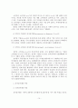 [졸업논문] 인터넷마케팅의 국내외 기업 사례분석과 전략에 관한 연구 12페이지