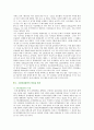 [기후변화협약] 기후변화협약의 주요내용과 사례 3페이지