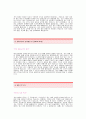 [조선호텔자기소개서] 조선호텔 합격자 자기소개서예문,조선호텔합격자소서샘플,조선호텔(재무)공채입사지원서,조선호텔자기소개서견본,조선호텔자소서합격족보,호텔자소서양식 2페이지
