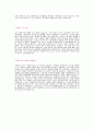 [서해도시가스자기소개서] 서해도시가스 합격자 자기소개서예문,서해도시가스(관리)합격자소서샘플,서해도시가스(관리)공채입사지원서,서해도시가스자기소개서견본 2페이지