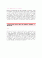 (선창산업자기소개서) 선창산업 합격자 자기소개서예문_선창산업합격자소서샘플_선창산업(기획)공채입사지원서_선창산업(기획팀)자기소개서견본_선창산업자소서합격족보 2페이지