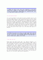 [SK하이닉스자기소개서] SK하이닉스 합격자 자기소개서예문_SK하이닉스합격자소서샘플_SK하이닉스(기획팀)공채입사지원서_SK하이닉스(기획)자기소개서견본_SK하이닉스자소서족보 2페이지