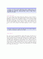 [SK하이닉스자기소개서] SK하이닉스 합격자 자기소개서예문_SK하이닉스합격자소서샘플_SK하이닉스(기획팀)공채입사지원서_SK하이닉스(기획)자기소개서견본_SK하이닉스자소서족보 3페이지