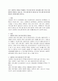 최근 사회복지 현장과 학계에서 프로그램 평가의 중요성에 대한 논의가 활발하게 진행되고 있습니다. 프로그램 평가의 중요성 및 프로그램 평가조사에 필요한 기준에 대해 논하시오. 2페이지