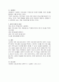 최근 사회복지 현장과 학계에서 프로그램 평가의 중요성에 대한 논의가 활발하게 진행되고 있습니다. 프로그램 평가의 중요성 및 프로그램 평가조사에 필요한 기준에 대해 논하시오. 4페이지