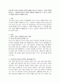 유아기에 독서란 유아에게 어떠한 영향을 미치는지 약술하고, 그림책 한권을 정하여 그 그림책을 중심으로 어떠한 통합적인 활동을 할 수 있는지 그림책의 내용과 연관시켜 계획해 보시오. - 동물원에 간 선생님 2페이지