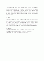 가족생활주기와 그 시기의 발달과제에 대해 알아보고 가족상담의 중요성에 대한 본인의 의견을 서술. 6페이지