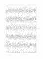[북리뷰/서평] 다운사이징 데모크라시 : 왜 미국 민주주의는 나빠졌는가 (Downsizing Democracy : How America sidelined it\'s citizens and Privatized its public) _ Matthew A. Crenson & Benjamin Ginsberg 저 10페이지