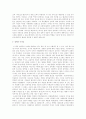 [북리뷰/서평] 다운사이징 데모크라시 : 왜 미국 민주주의는 나빠졌는가 (Downsizing Democracy : How America sidelined it\'s citizens and Privatized its public) _ Matthew A. Crenson & Benjamin Ginsberg 저 11페이지