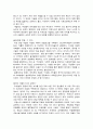 EU헌법 국민투표 부결 사태와 이에 따른 변화, 정책적 준비 2페이지