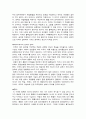 EU헌법 국민투표 부결 사태와 이에 따른 변화, 정책적 준비 4페이지