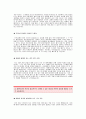 [선창산업자기소개서] 선창산업채용자기소개서예문,선창산업(생산팀)합격자소서샘플,선창산업(MDF생산팀)공채입사지원서,선창산업자기소개서견본,선창산업합격족보,선창산업자소서양식 2페이지