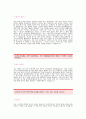 [비알코리아자기소개서] 비알코리아 합격자 자기소개서예문,비알코리아합격자소서샘플,비알코리아(상품기획)공채입사지원서,BR코리아(상품기획자)채용자기소개서견본,BR코리아자소서 2페이지