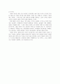 현대사회에서 가족을 보는 관점에는 세 가지 유형이 있다. 그에 따른 각각의 설명과 가족의 정의를 논하시오. - 전통적 관점, 자유주의적 관점, 여성학적 관점 5페이지