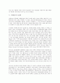 [국제광고][국제][광고][표준화]국제광고의 성장요인, 국제광고의 기획과정, 국제광고의 회사진출 현황, 국제광고의 표준화, 국제광고의 차별화, 국제광고의지역화, 국제광고의 적응화, 국제광고 관련 시사점 분석 5페이지
